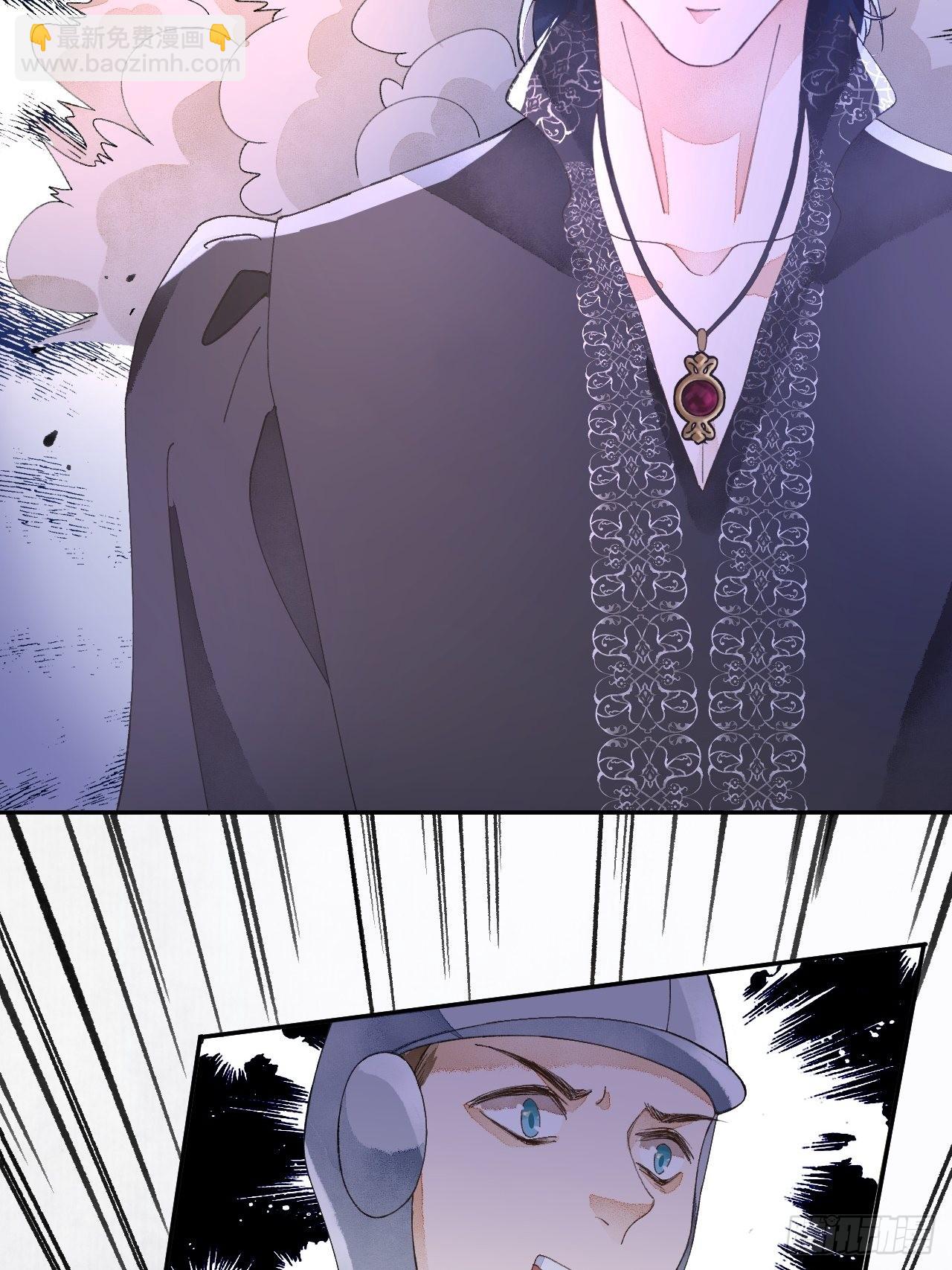 59话 亚瑟&middot;潘&middot;奥斯汀-第61话