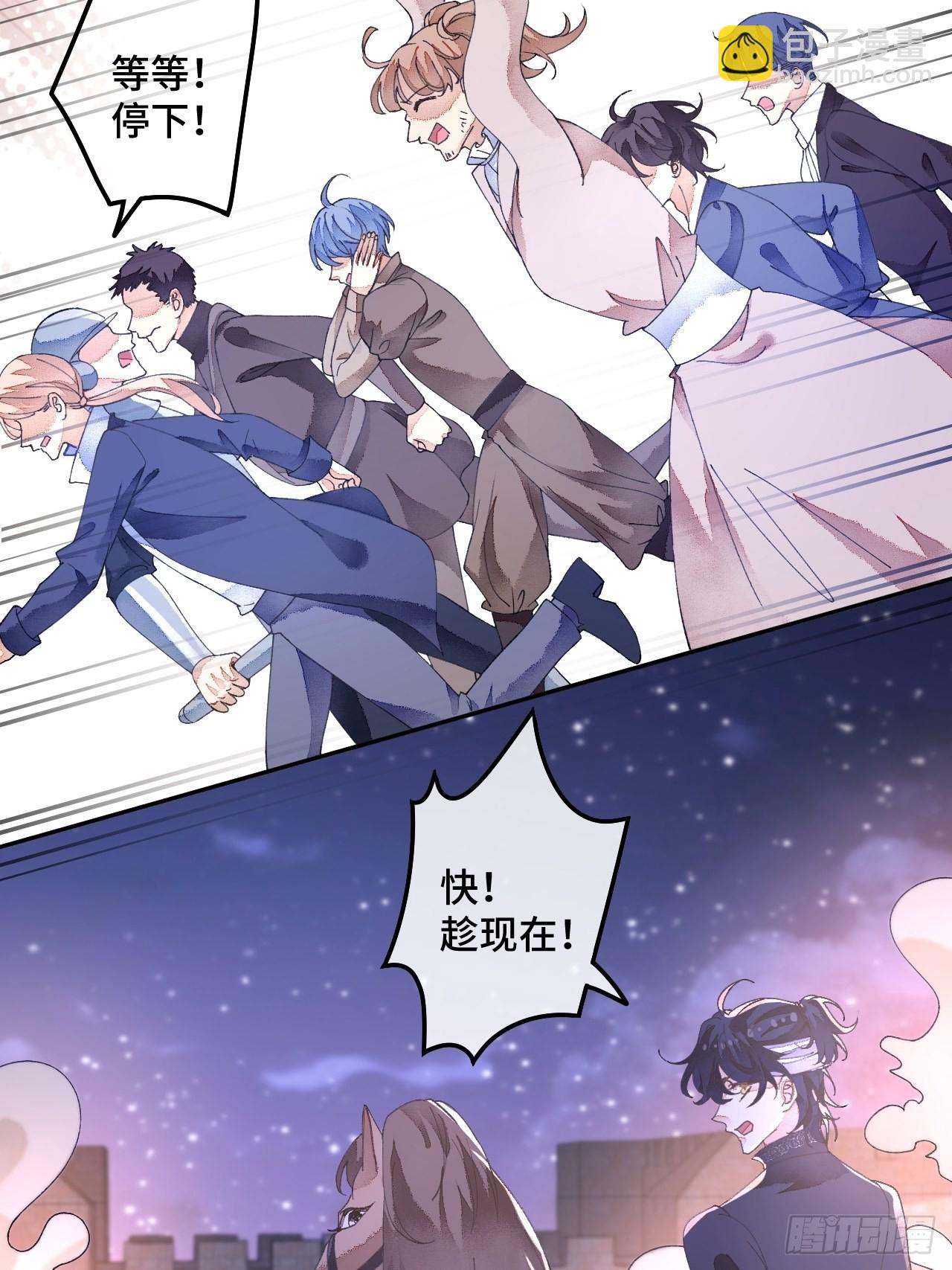 59话 亚瑟&middot;潘&middot;奥斯汀-第61话