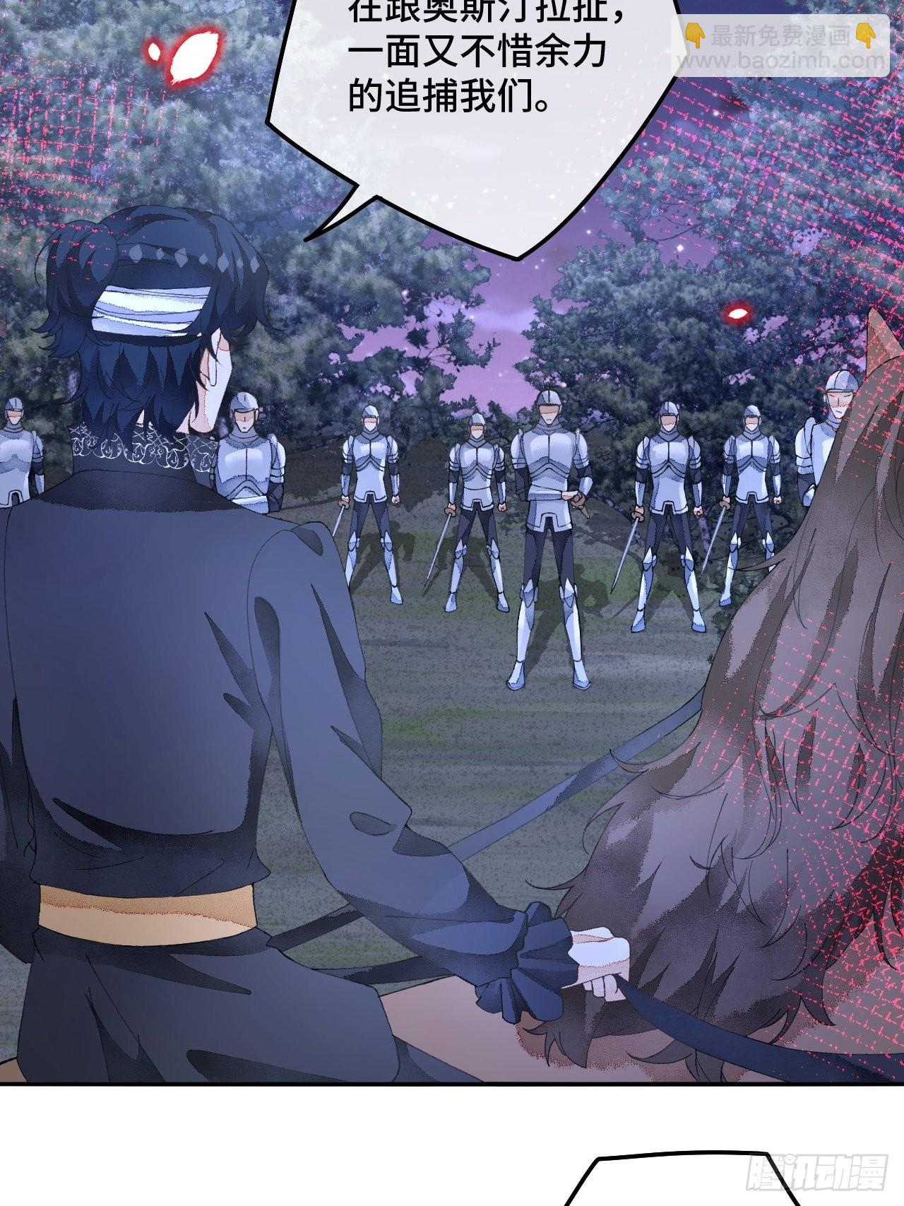 59话 亚瑟&middot;潘&middot;奥斯汀-第61话