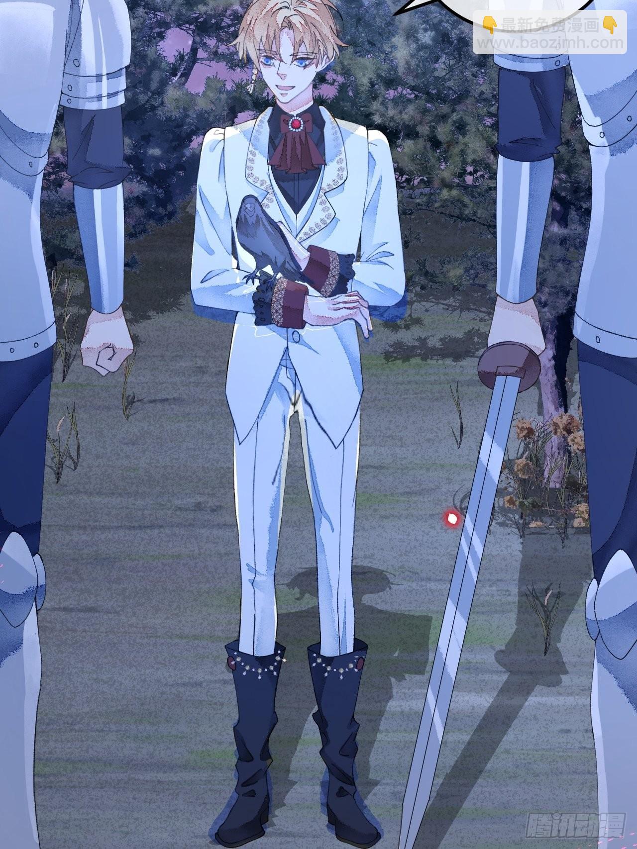 59话 亚瑟&middot;潘&middot;奥斯汀-第61话