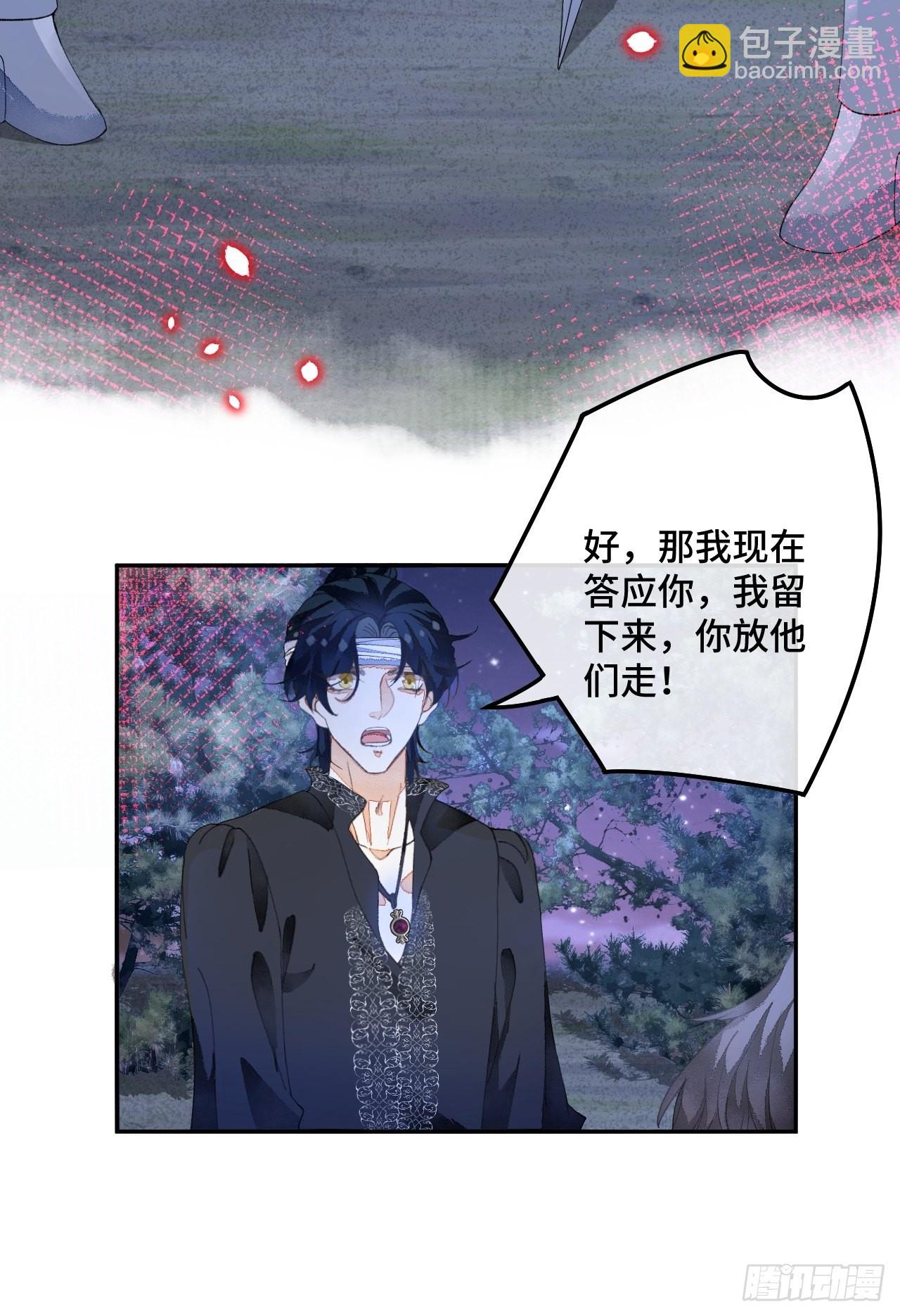 59话 亚瑟&middot;潘&middot;奥斯汀-第61话