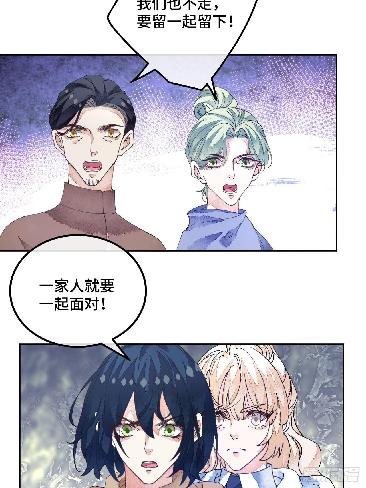 59话 亚瑟&middot;潘&middot;奥斯汀-第61话