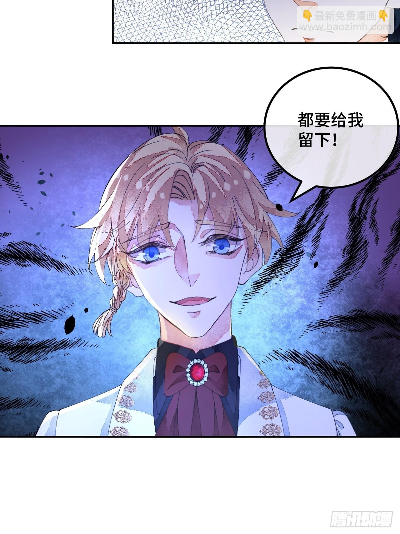 59话 亚瑟&middot;潘&middot;奥斯汀-第61话