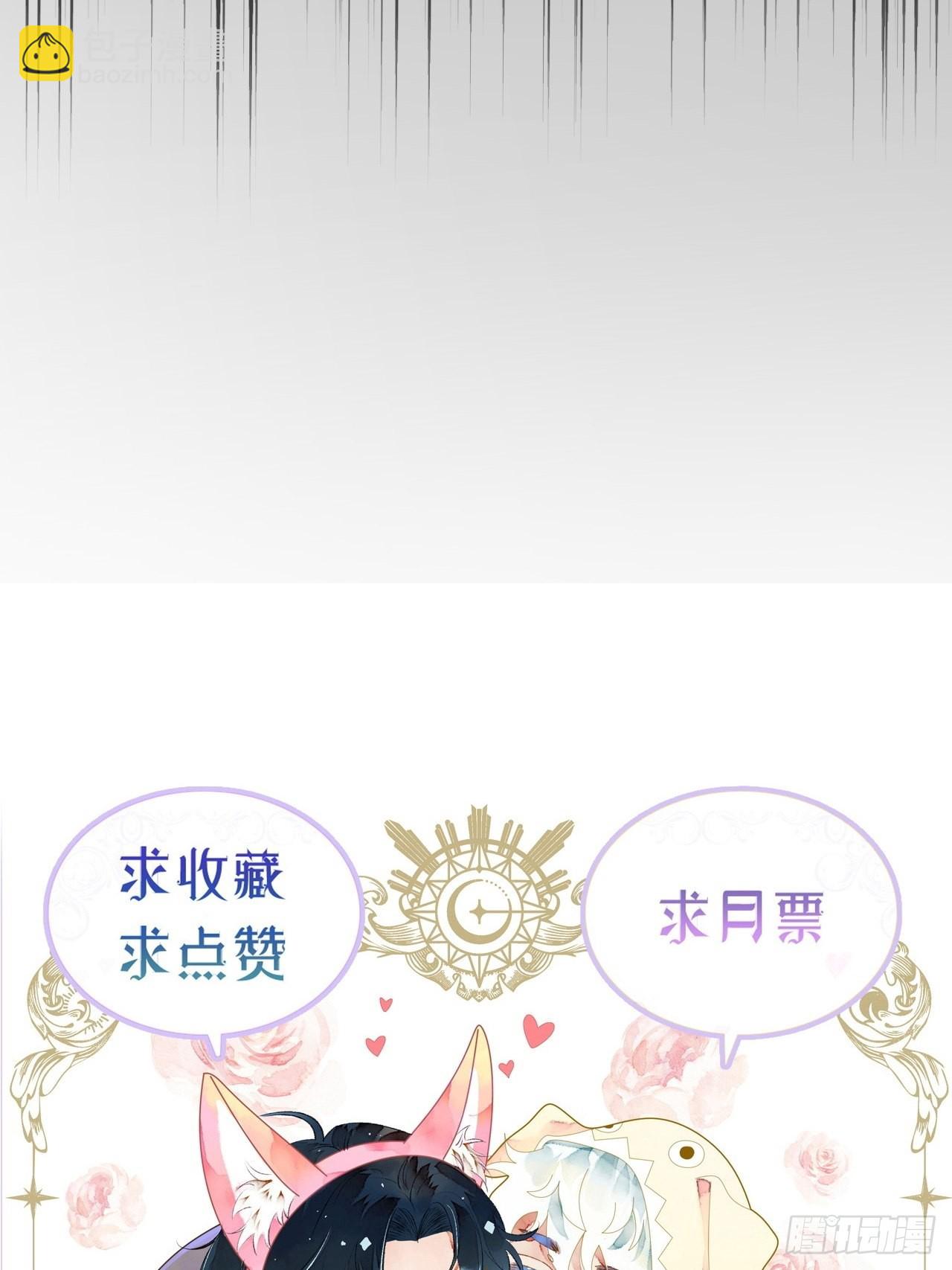 59话 亚瑟&middot;潘&middot;奥斯汀-第61话