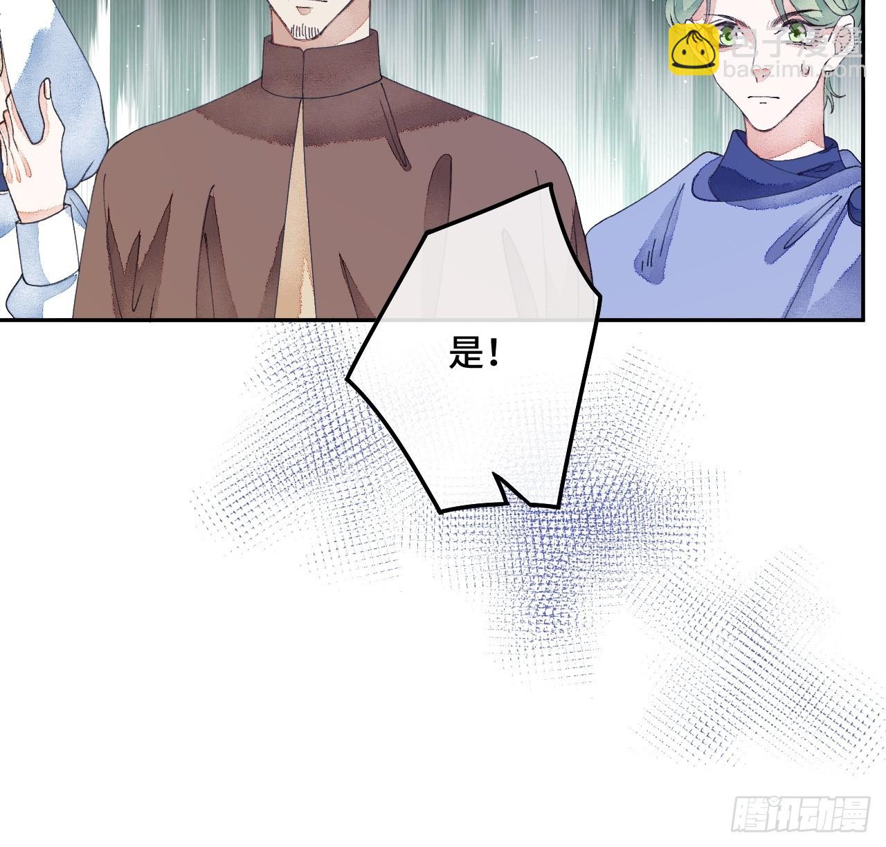 59话 亚瑟&middot;潘&middot;奥斯汀-第61话