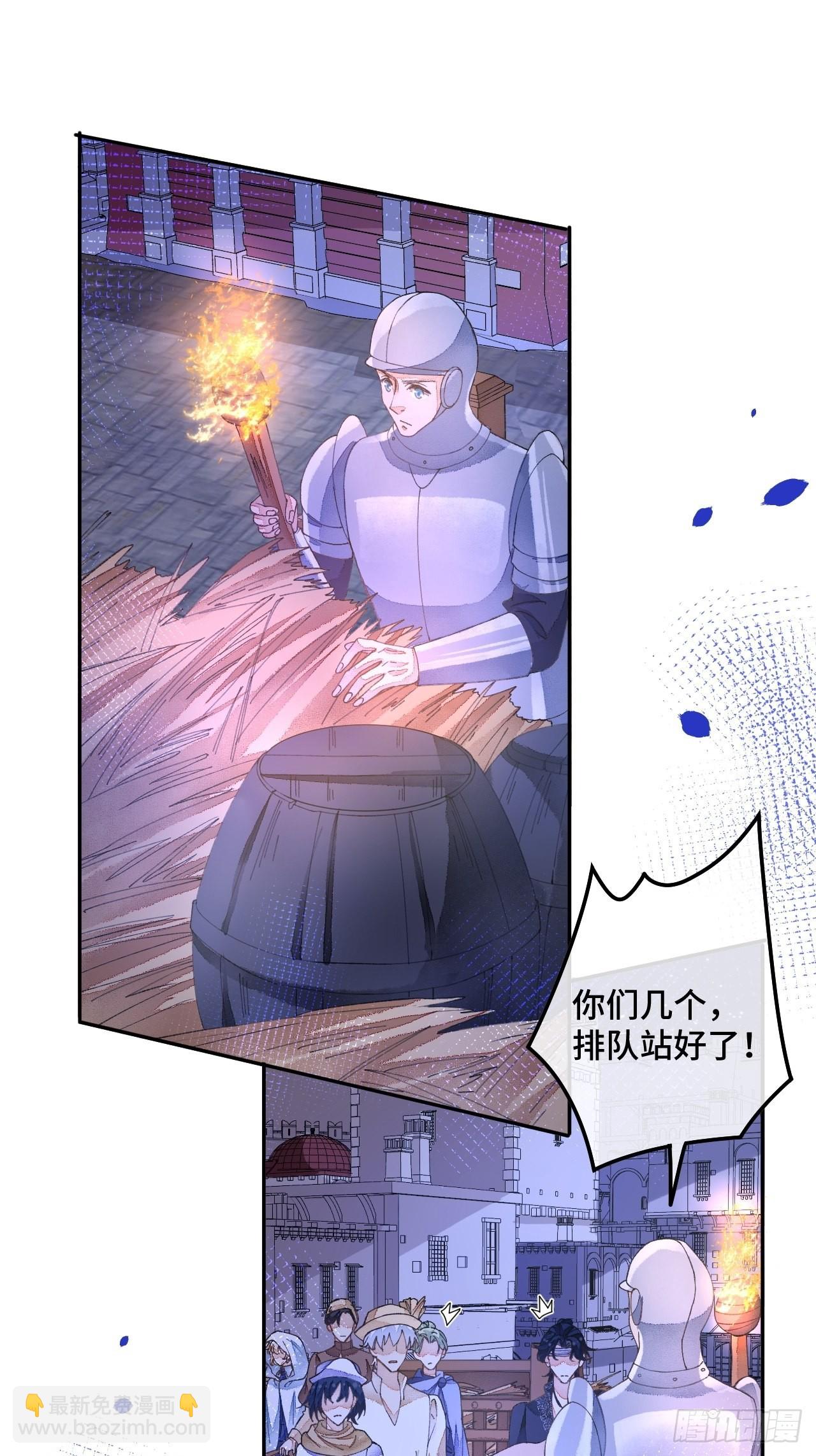 59话 亚瑟&middot;潘&middot;奥斯汀-第61话