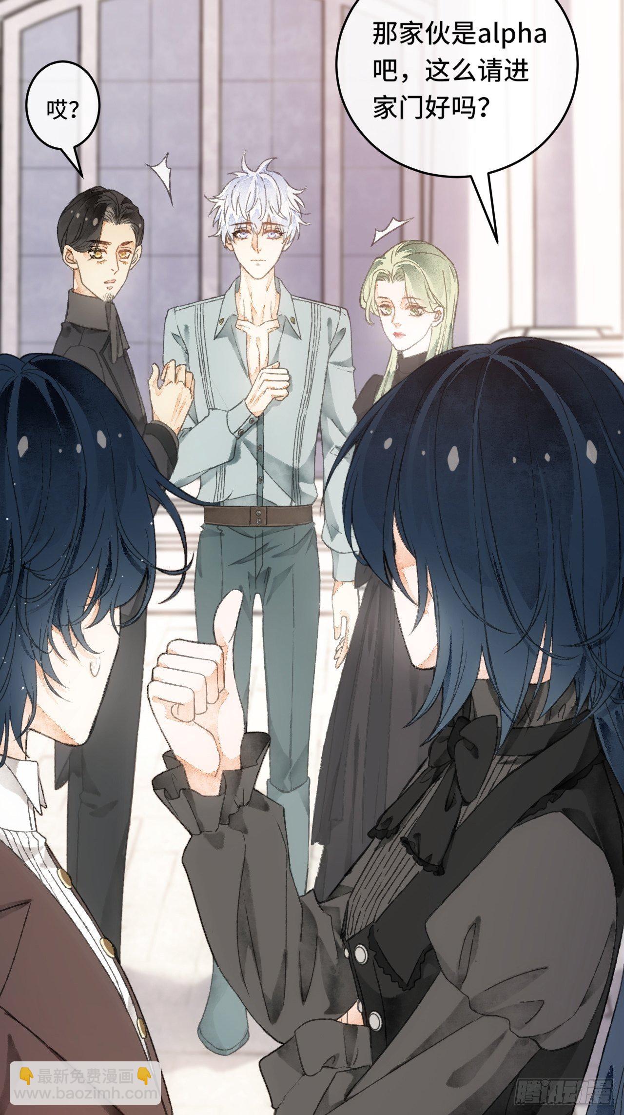 7话  给自己捡回来个童养夫？(1/2)-第9话