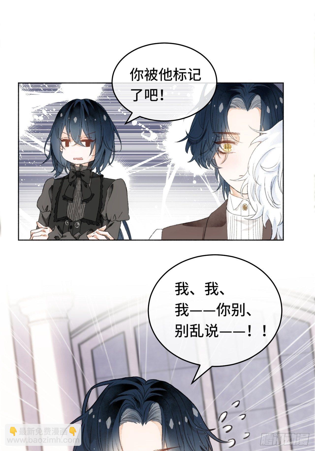 7话  给自己捡回来个童养夫？(1/2)-第9话