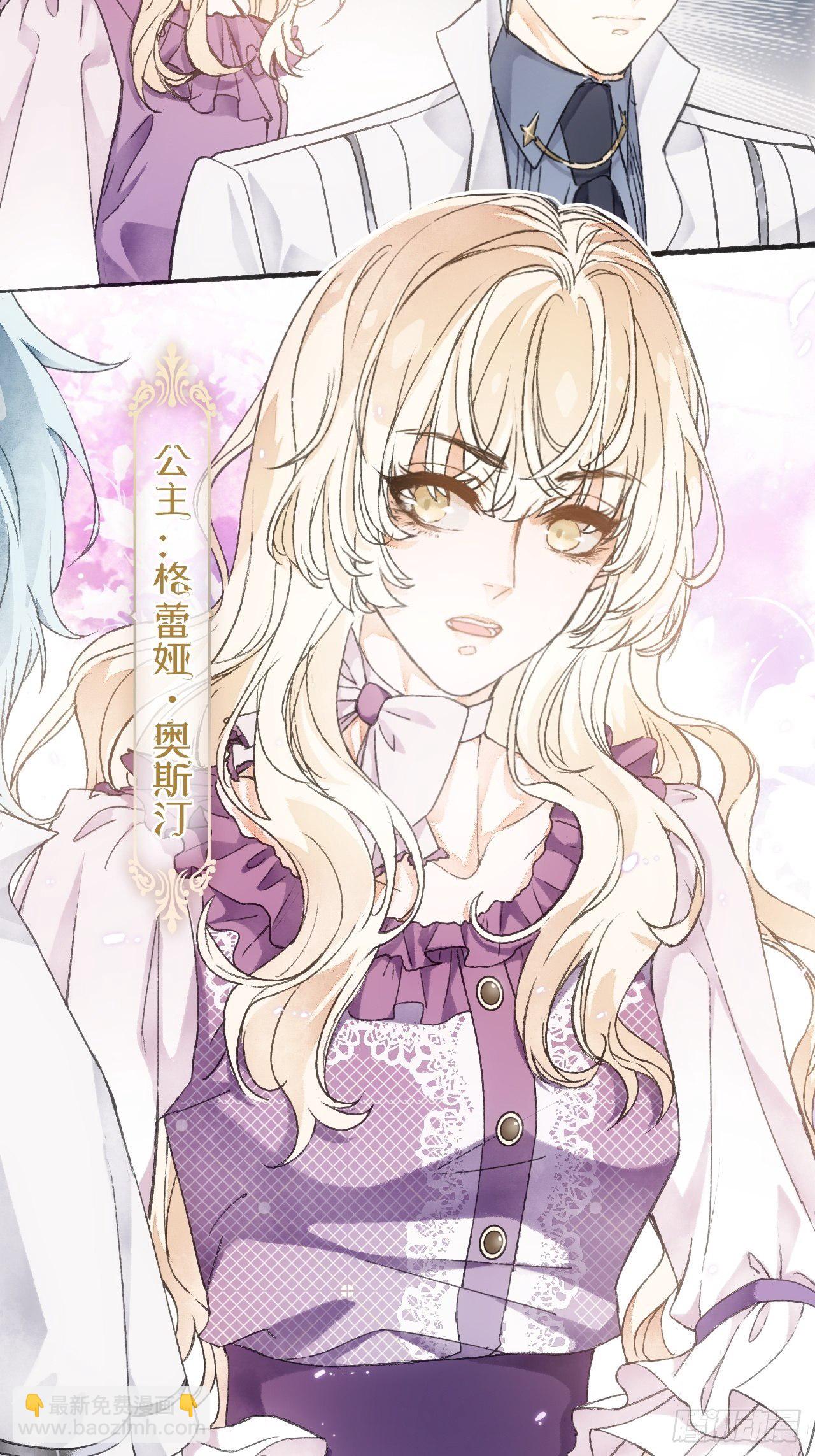 7话  给自己捡回来个童养夫？(1/2)-第9话