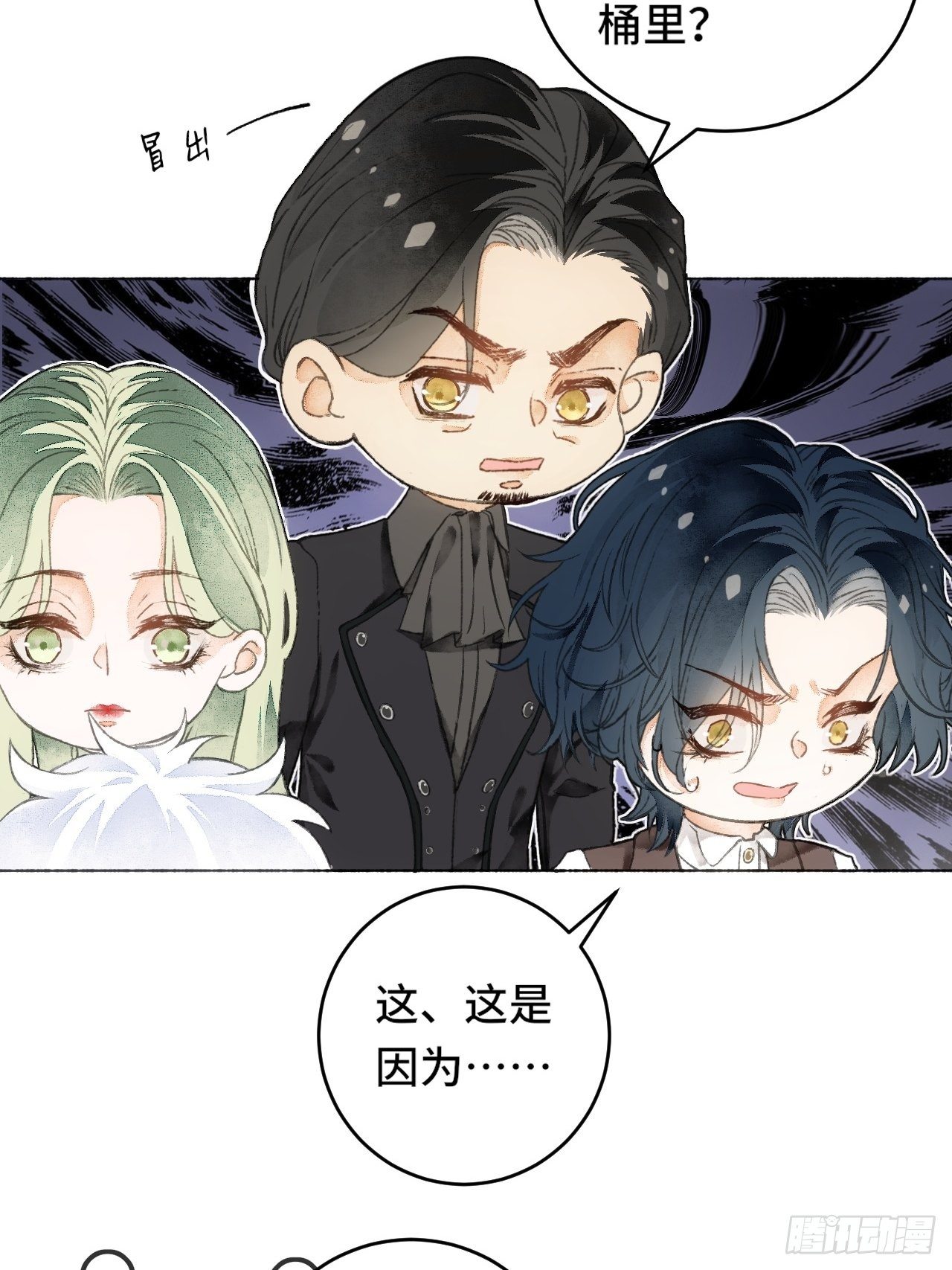 7话  给自己捡回来个童养夫？(1/2)-第9话