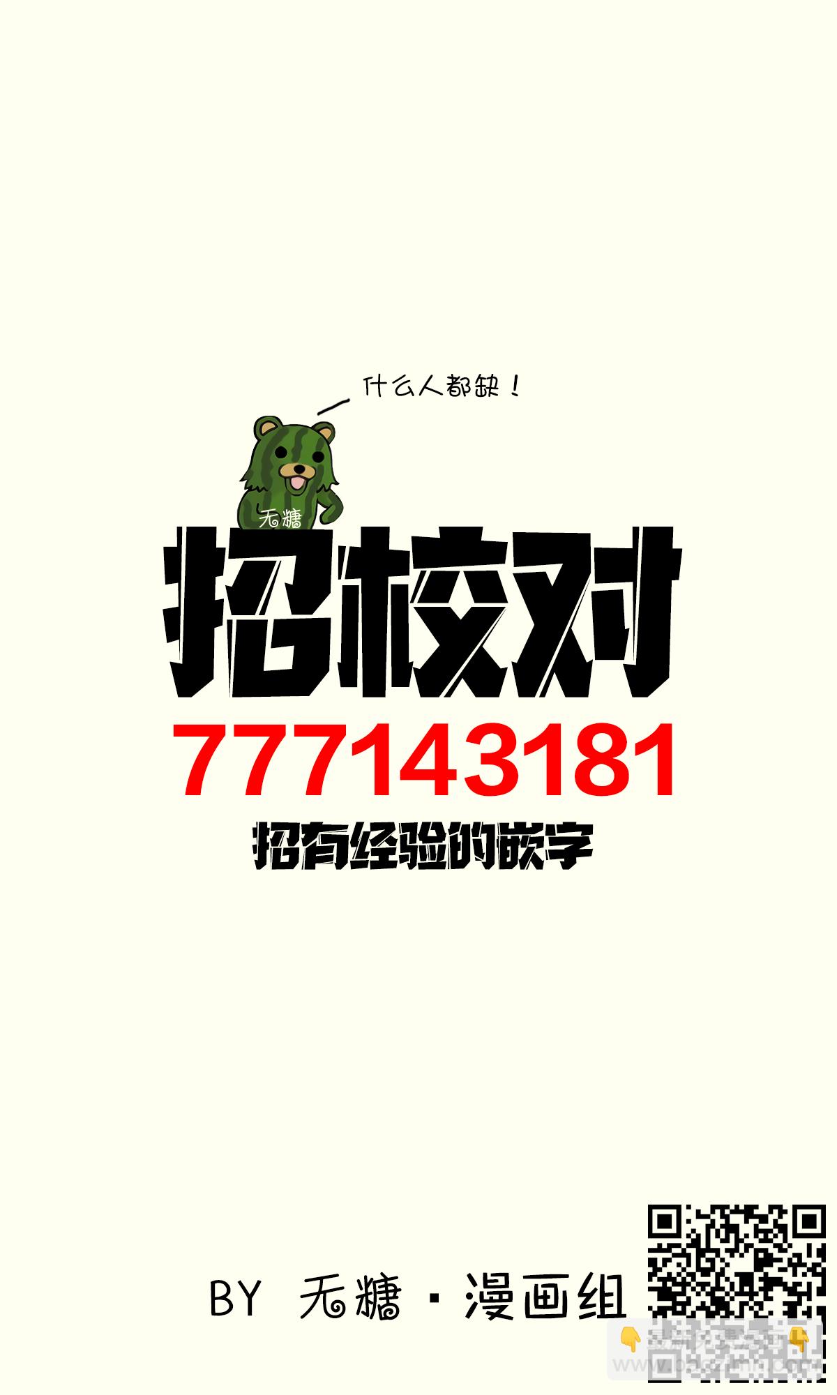不想當大小姐了 - 第7話 - 1