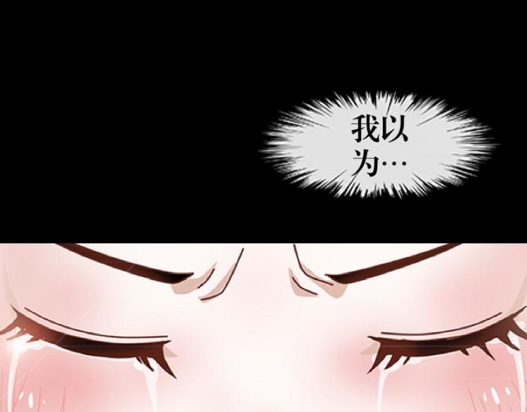 第1话 是天堂？还是地狱&hellip;&hellip;(1/3)-第1话