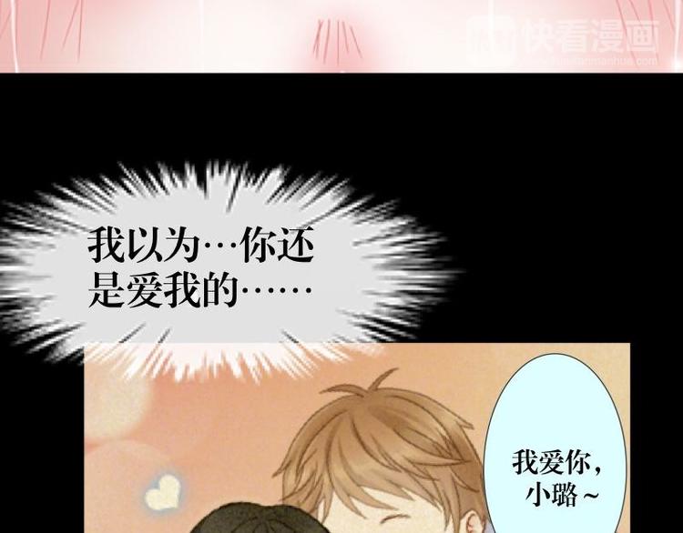 第1话 是天堂？还是地狱&hellip;&hellip;(1/3)-第1话