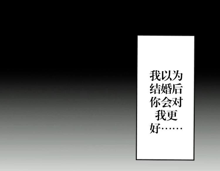 第1话 是天堂？还是地狱&hellip;&hellip;(1/3)-第1话