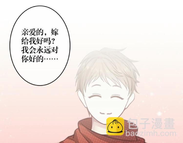 第1话 是天堂？还是地狱&hellip;&hellip;(1/3)-第1话