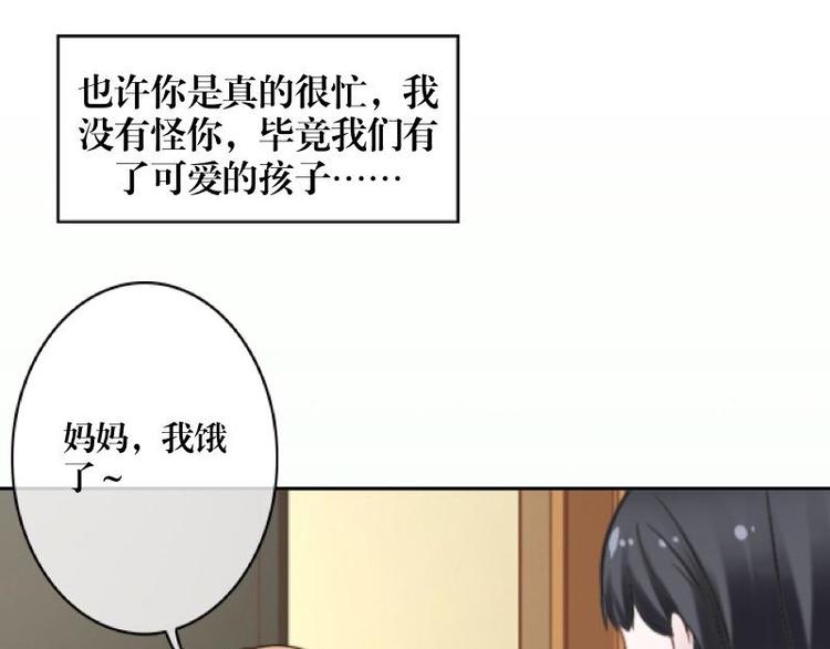 第1话 是天堂？还是地狱&hellip;&hellip;(1/3)-第1话