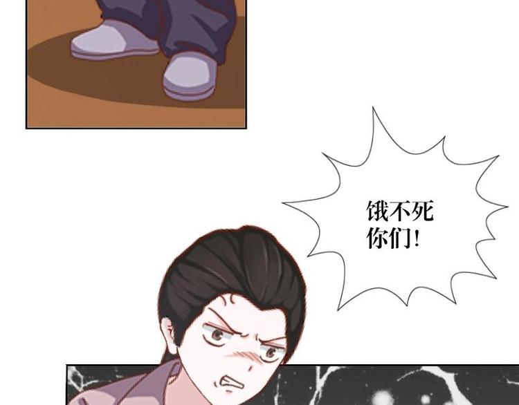 第1话 是天堂？还是地狱&hellip;&hellip;(1/3)-第1话