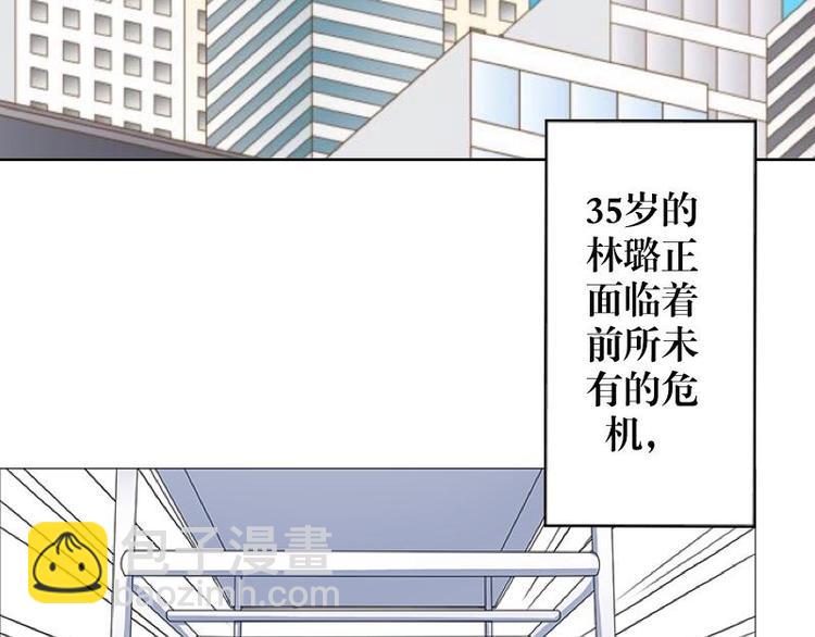 第1话 是天堂？还是地狱&hellip;&hellip;(1/3)-第1话