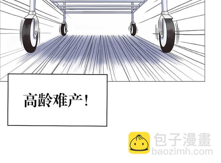 第1话 是天堂？还是地狱&hellip;&hellip;(1/3)-第1话