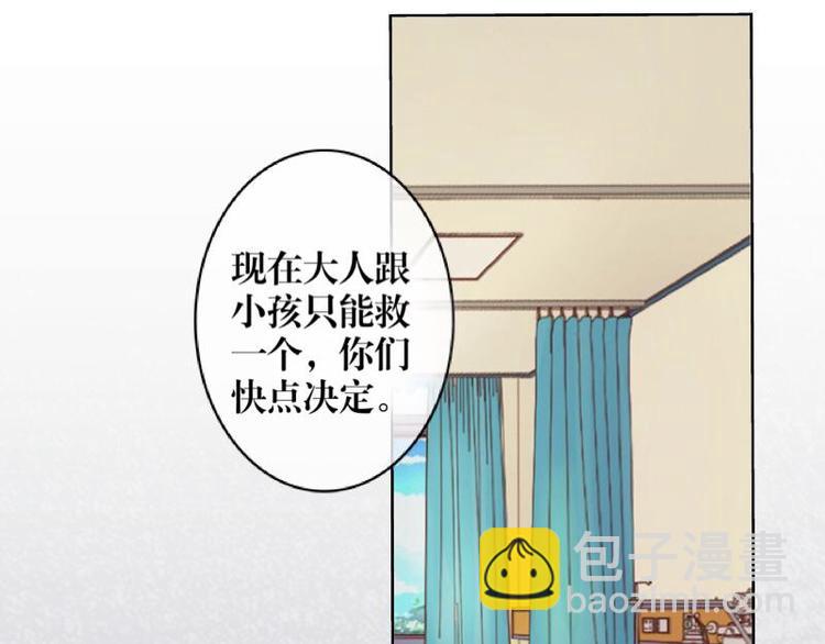 第1话 是天堂？还是地狱&hellip;&hellip;(1/3)-第1话