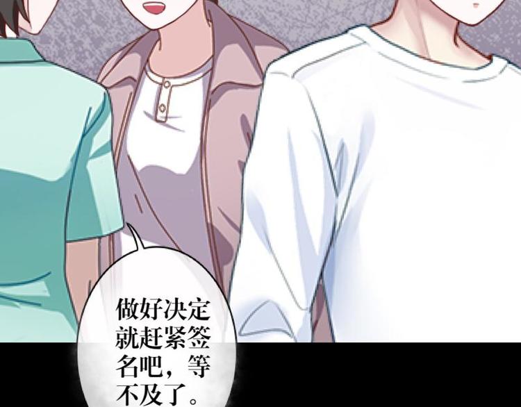 第1话 是天堂？还是地狱&hellip;&hellip;(1/3)-第1话