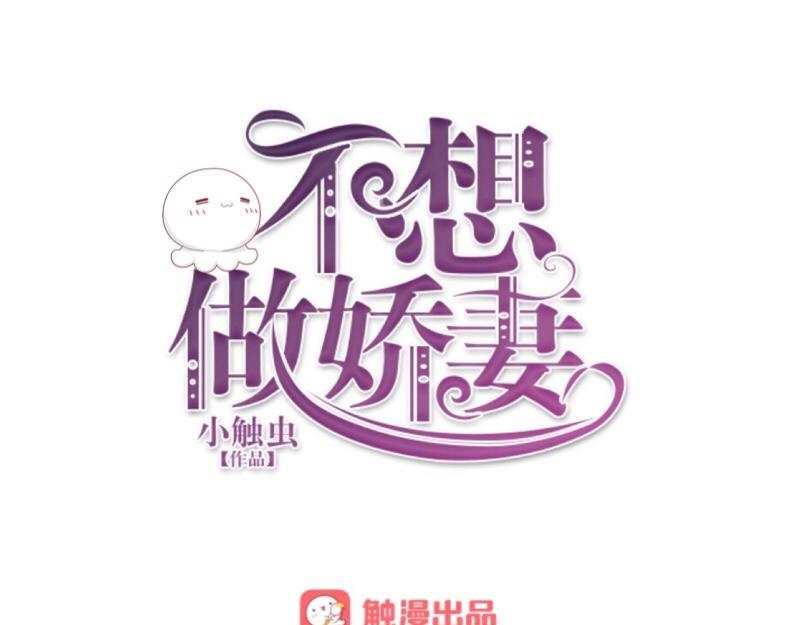 第13话 你小子还太嫩了！(1/3)-第13话
