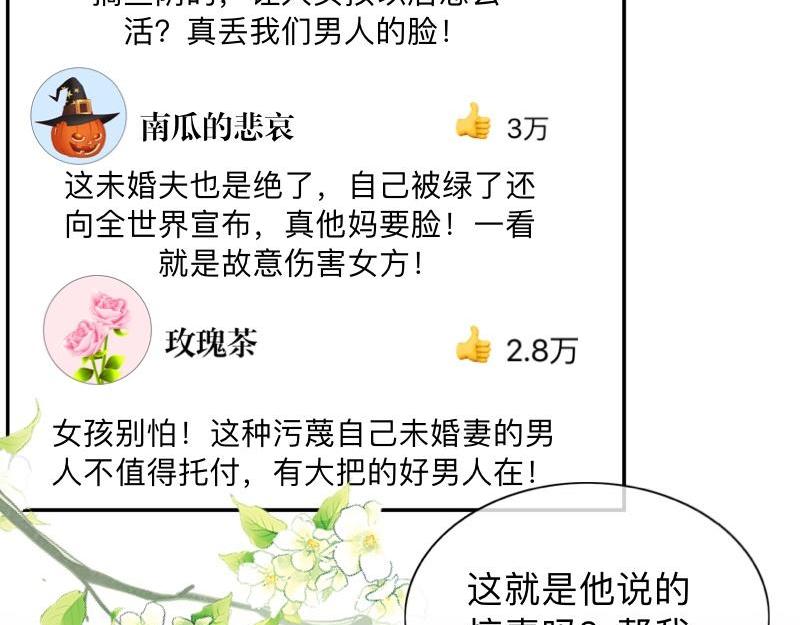 第13话 你小子还太嫩了！(1/3)-第13话