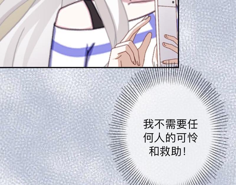 第13话 你小子还太嫩了！(1/3)-第13话