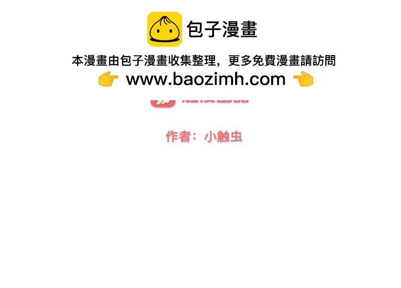 第13话 你小子还太嫩了！(1/3)-第13话