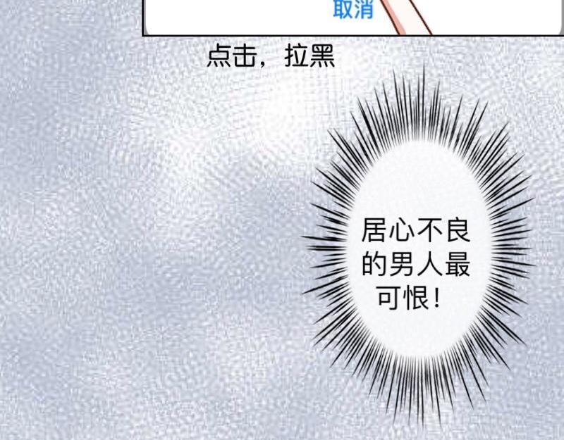 第13话 你小子还太嫩了！(1/3)-第13话