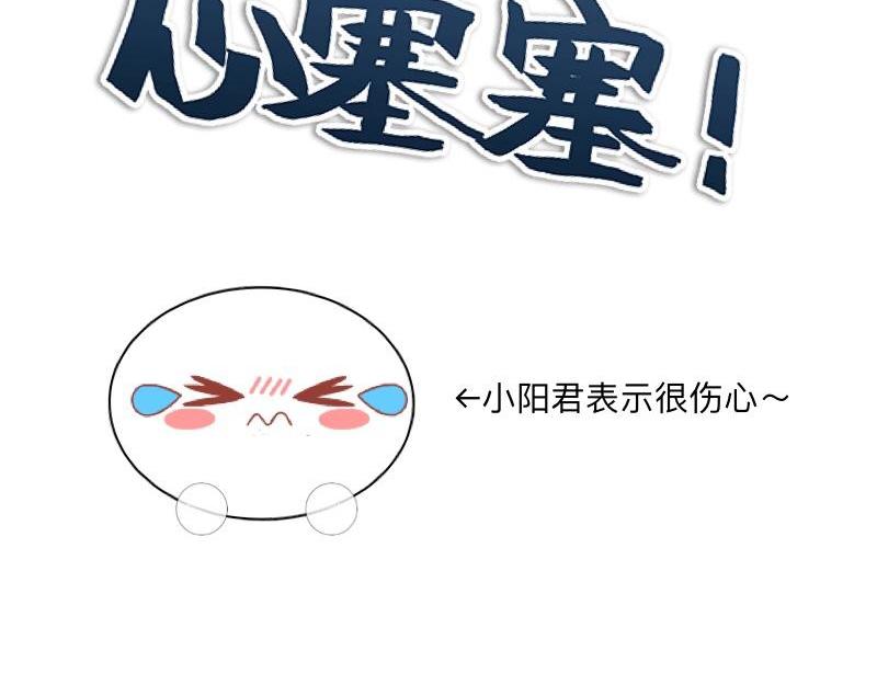 第13话 你小子还太嫩了！(1/3)-第13话