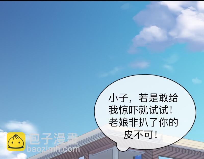 第13话 你小子还太嫩了！(1/3)-第13话