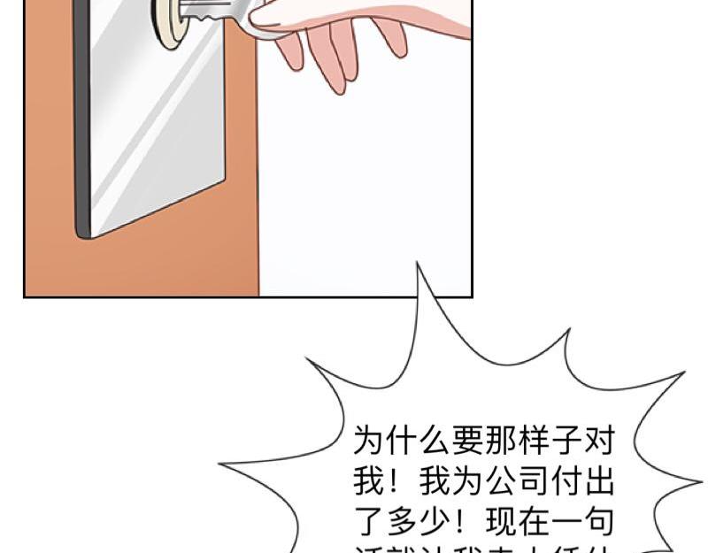 第13话 你小子还太嫩了！(1/3)-第13话