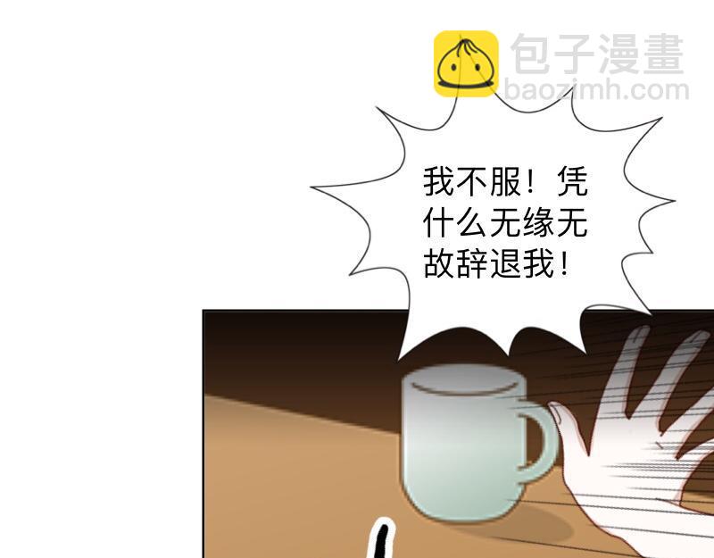 第13话 你小子还太嫩了！(1/3)-第13话