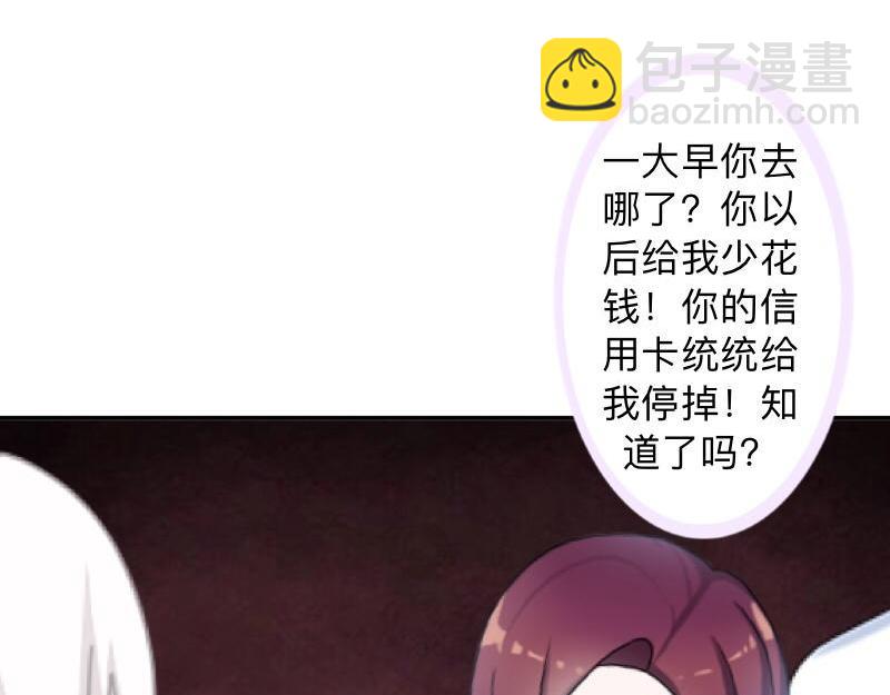 第13话 你小子还太嫩了！(1/3)-第13话