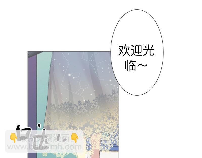不想做萌妻 - 第15話 零收入的渣渣！(1/3) - 1