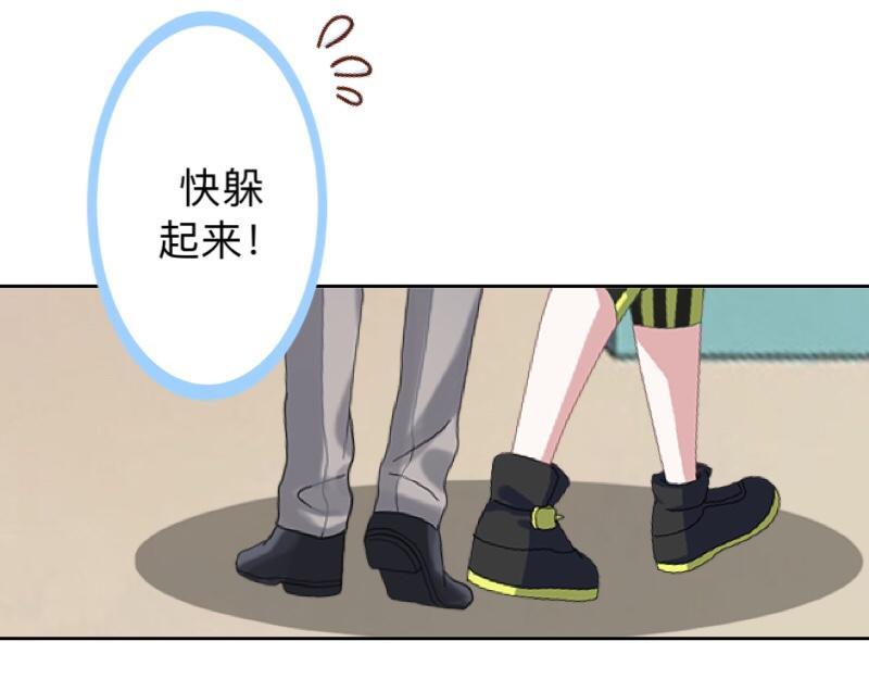 不想做萌妻 - 第15話 零收入的渣渣！(1/3) - 5
