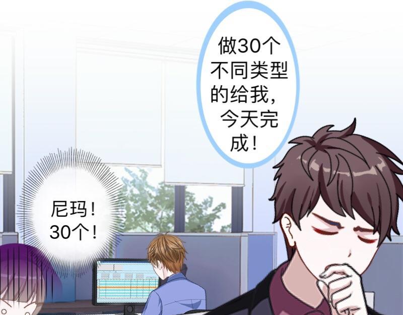 第17话 居然给我下套！(1/3)-第17话