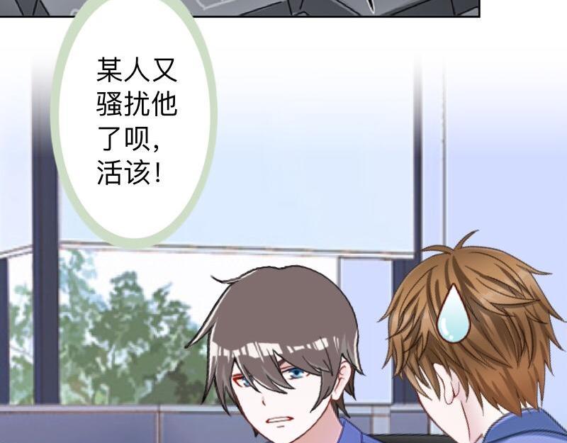 第17话 居然给我下套！(1/3)-第17话