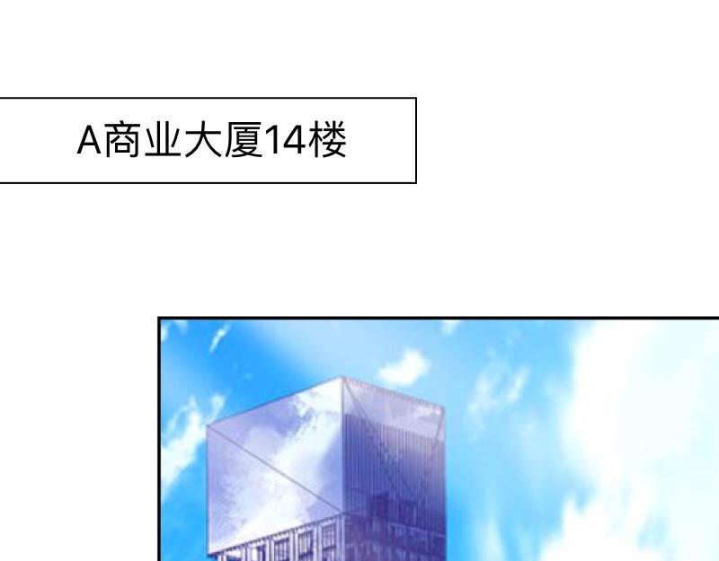 第17话 居然给我下套！(1/3)-第17话