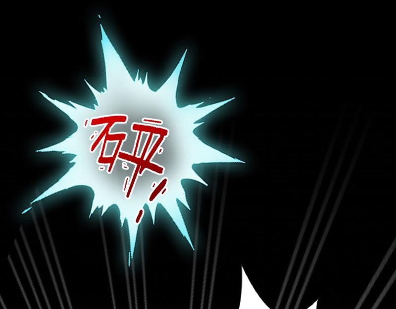 第17话 居然给我下套！(1/3)-第17话