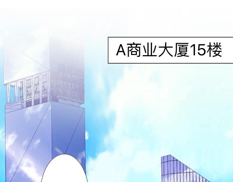 第17话 居然给我下套！(1/3)-第17话