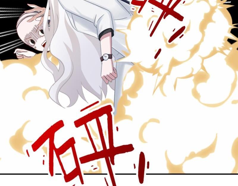 第17话 居然给我下套！(1/3)-第17话