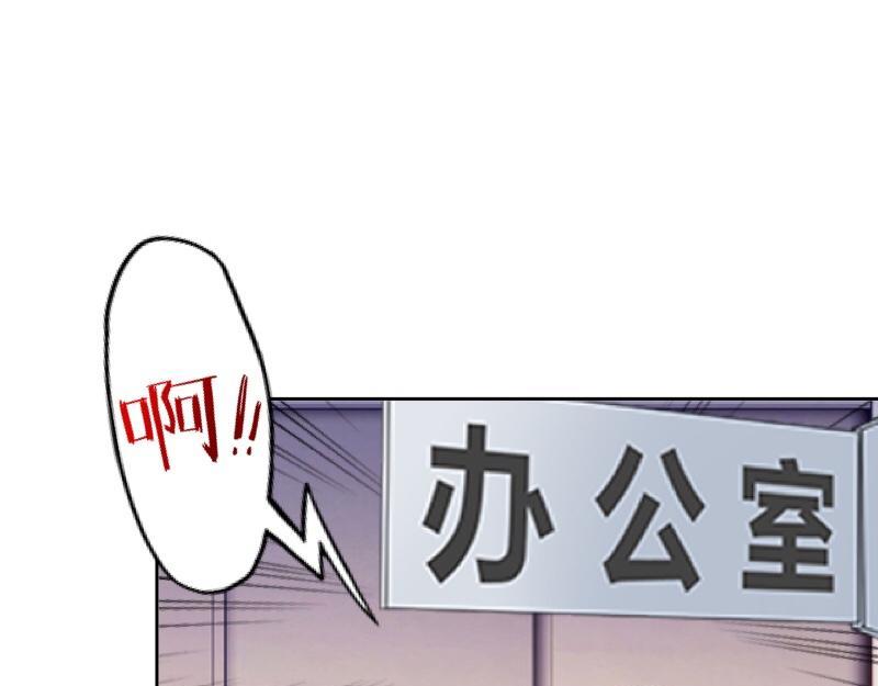 第17话 居然给我下套！(1/3)-第17话