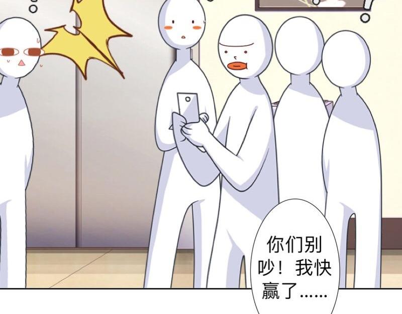 第17话 居然给我下套！(1/3)-第17话