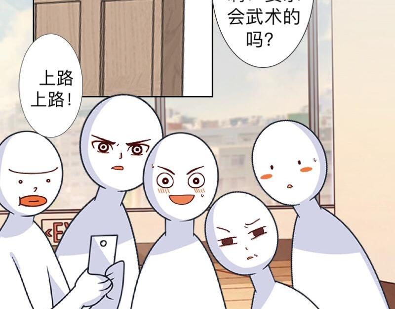 第17话 居然给我下套！(1/3)-第17话