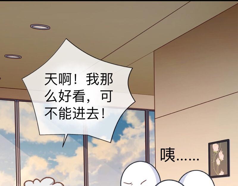 第17话 居然给我下套！(1/3)-第17话