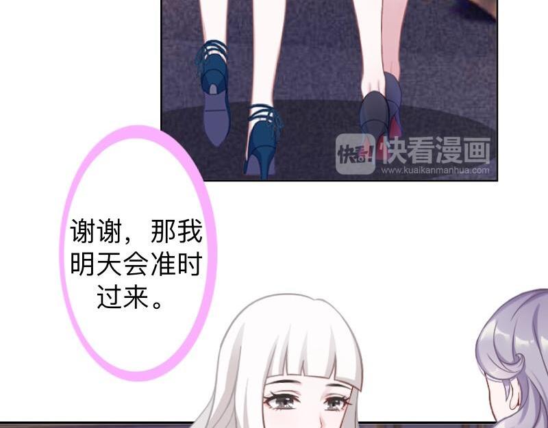 不想做萌妻 - 第19話 迎接傻蛋們崇拜的目光(1/3) - 8