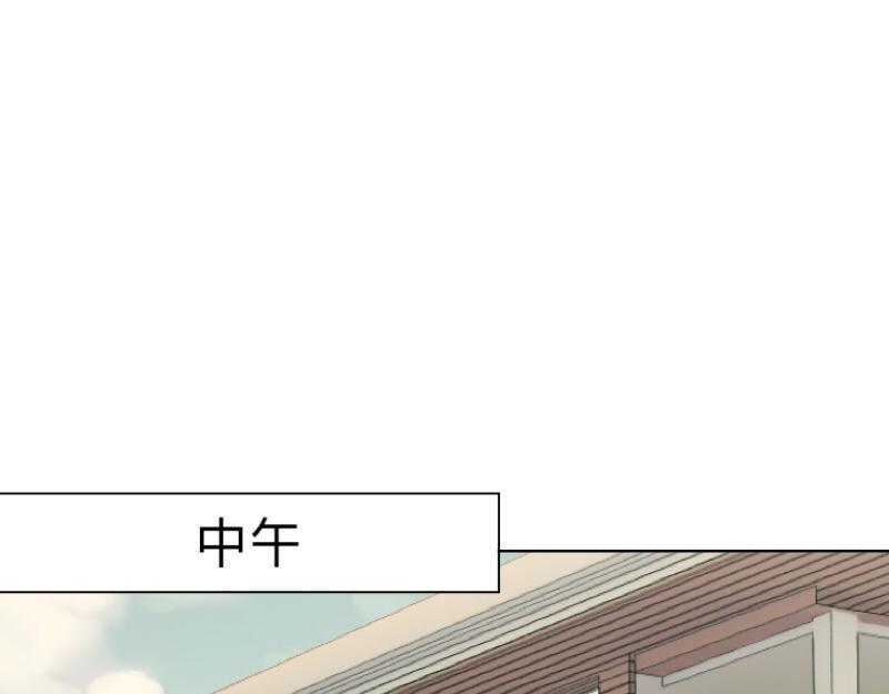 不想做萌妻 - 第19話 迎接傻蛋們崇拜的目光(1/3) - 2