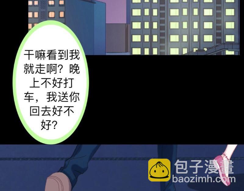 不想做萌妻 - 第21話 不哭，我在這裡！(1/3) - 2